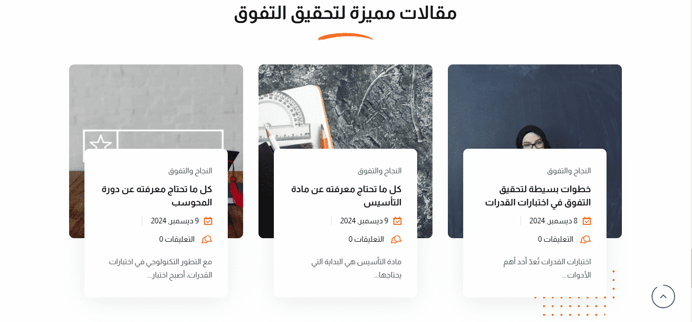 Screenshot 2024-12-24 105725