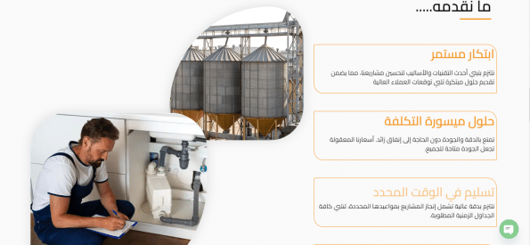دقة-العناية-3-595x275